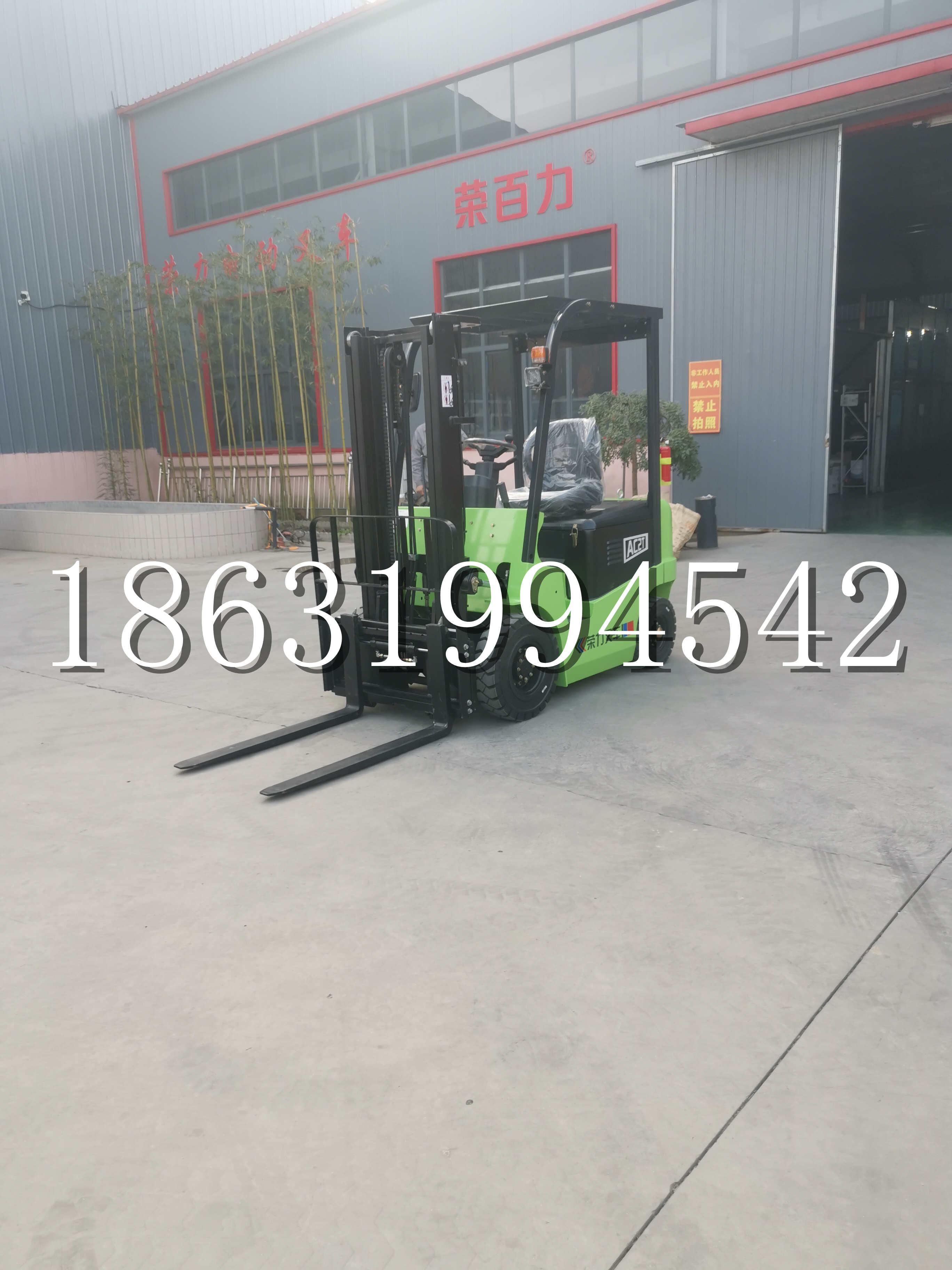 石碇区优程2.5吨站驾式全电动液压搬运车3吨电动叉车锂电池托盘铲车地牛